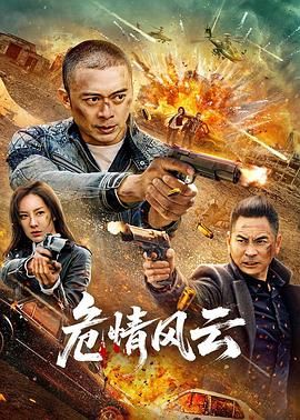 《两个女人》主视觉